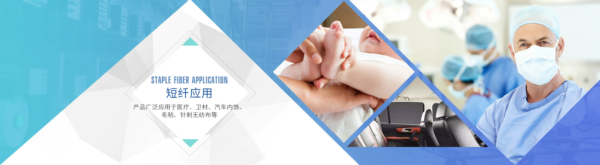 海安縣勤豐化纖有限公司，丙綸短纖維，丙綸短纖，滌綸短纖維，PP短纖維，功能性丙綸短纖維